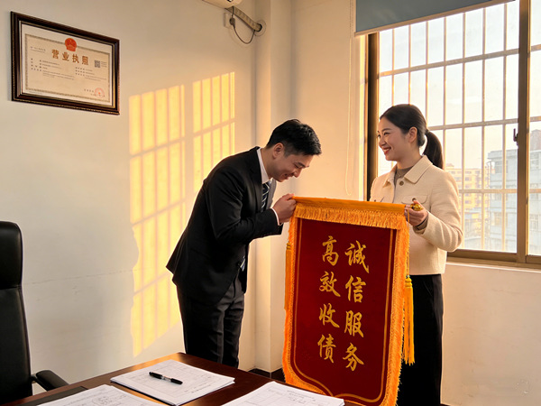 恭喜惠州市曹女士成功追回欠款