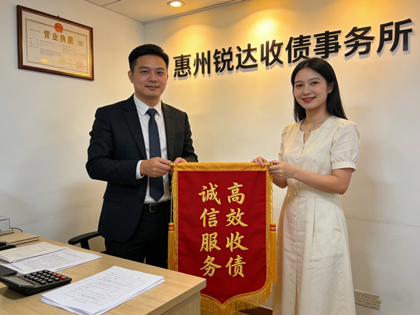 恭喜梅州市韩女士成功追回欠款