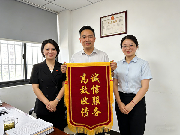 恭喜中山市冯先生成功追回欠款