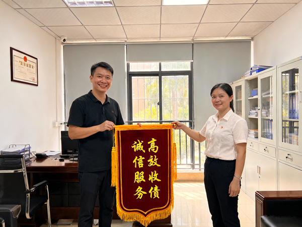 恭喜清远彭先生成功追回欠款