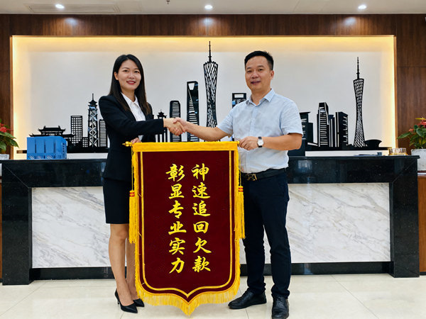 专业催债在商业欠款中的优势：企业回款的高效解决方案